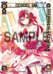 SPK04-07 SP 純真の記憶 リル(CONGRATURATION)