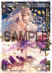 SPK04-09 SP 夢限(CONGRATURATION)