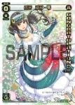 SPK04-11 SP 花蕾の巫女 ユキ(CONGRATURATION)