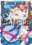 SPK04-12 SP 爪牙 遊月・零(CONGRATURATION)