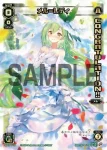 SPK04-15 SP 華代・零(CONGRATURATION)