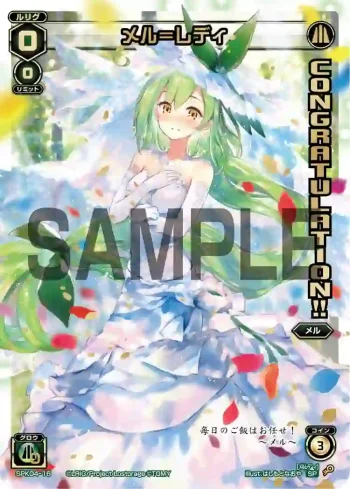 SPK04-16 SP メル＝レディ(CONGRATURATION)