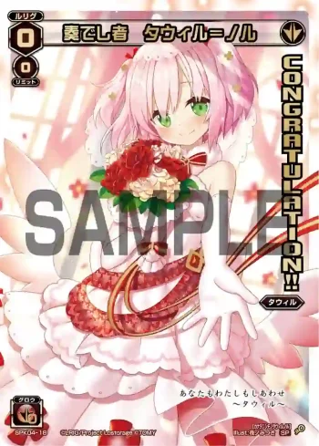 SPK04-18 SP 奏でし者 タウィル＝ノル(CONGRATURATION)