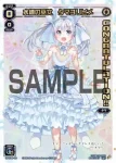 SPK04-19 SP ナナシ 其の無(CONGRATURATION)