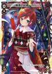 SPK07-08 SP カーニバル †0†
