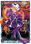 SPK08-09 SP 夢限