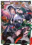 SPK08-11 SP 花蕾の巫女 ユキ