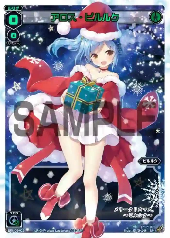 SPK09-02 SP アロス・ピルルク