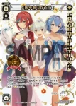 SPK14-05 SP 駄姫 グズ子