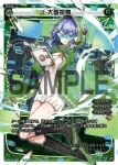 SPK16-12C-P P-SP PRAYING(PRカード 2020年4月ー5月Ver.)(CONGRATURATION)