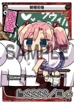 SPK16-5B SP 焚骨砕身(PRカード 2019年8月Ver.)