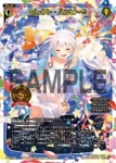 SPK17-02 SP サーバント Q2
