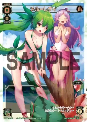 SPK19-02 SP メル＝レディ