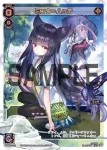SPK19-04 SP 奏でし者 タウィル＝ノル