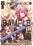 SPK19-04 SP 奏でし者 タウィル=ノル