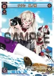 SPK19-04 SP 奏でし者 タウィル＝ノル