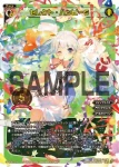 SPK20-02 SP サーバント Q4
