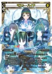 SPK21-02 SP マスト・ハイド
