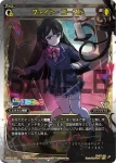 SPK21-02 SP マスト・ハイド