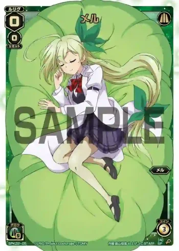 SPK22-05 SP メル(ルリグがキミの元にやってくる!?キャンペーン パート9)