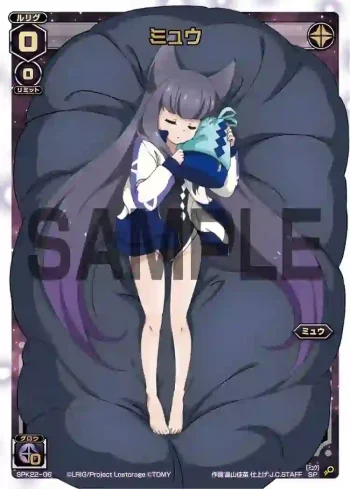 SPK22-06 SP ミュウ(ルリグがキミの元にやってくる!?キャンペーン パート9)
