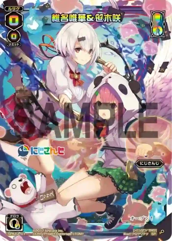 SPK23-01 SP 椎名唯華&笹木咲(WIXOSS Limited supply set にじさんじver. vol.2)