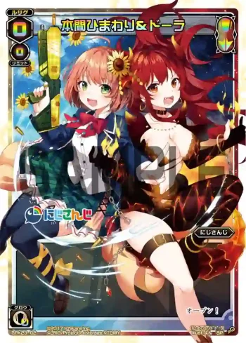 SPK23-02 SP 本間ひまわり&ドーラ(WIXOSS Limited supply set にじさんじver. vol.2)