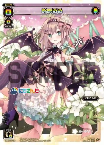 SPK23-05 SP 鈴原るる(WIXOSS Limited supply set にじさんじver. vol.2)