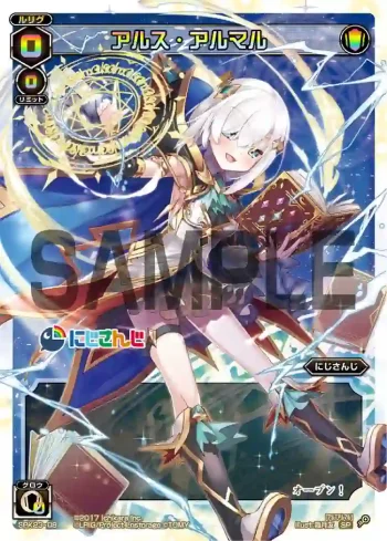 SPK23-09 SP アルス・アルマル(WIXOSS Limited supply set にじさんじver. vol.2)