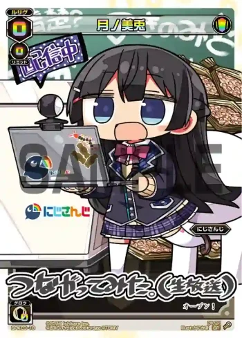 SPK23-10 SP 月ノ美兎(WIXOSS Limited supply set にじさんじver. vol.2)