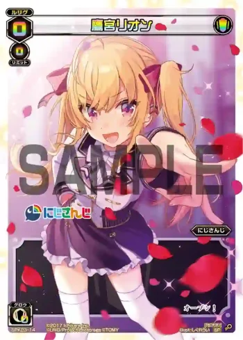 SPK23-14 SP 鷹宮リオン(WIXOSS Limited supply set にじさんじver. vol.2)