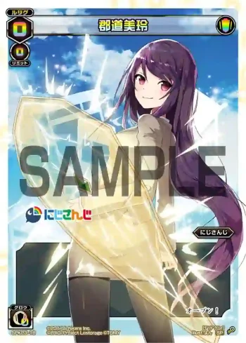 SPK23-18 SP 郡道美玲(WIXOSS Limited supply set にじさんじver. vol.2)