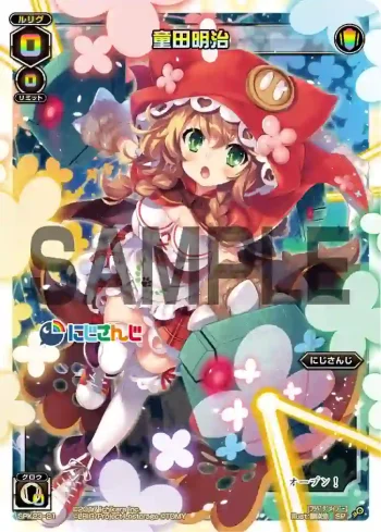 SPK23-21 SP 童田明治(WIXOSS Limited supply set にじさんじver. vol.2)