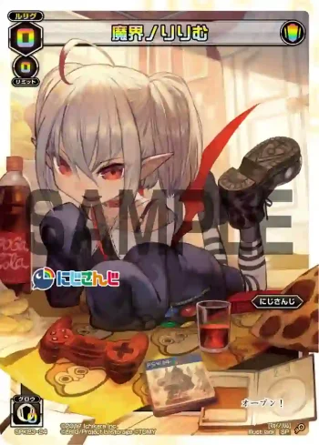 SPK23-24 SP 魔界ノりりむ(WIXOSS Limited supply set にじさんじver. vol.2)