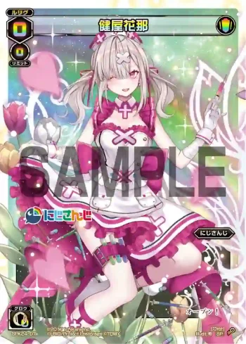 SPK24-07 SP 健屋花那