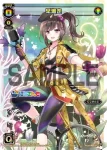 SPK24-08 SP 早瀬走