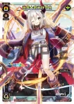SPK24-09 SP 魔使マオ