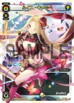 SPK24-12 SP 来栖夏芽