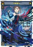 SPK24-13 SP 奈羅花