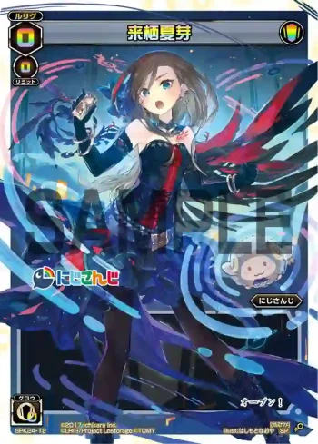 SPK24-12 SP 来栖夏芽