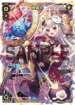 SPK24-13 SP 奈羅花