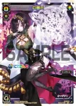 SPK24-15 SP 山神カルタ