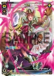 SPK24-15 SP 山神カルタ