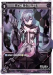 SPK25-05 SP 黒金の冥者 ハナレ