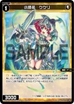 WX24-D1-12 ST 聖天 ハニエル