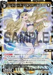 WX24-D1-24 P-ST 幻水姫 シィラ