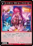 WX24-D2-13 ST 羅石 ヘソナイト