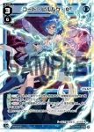 WX24-D3-01P P-ST コード・ピルルク