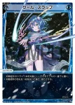WX24-D3-06 ST エレキ・ランス