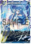 WX24-D3-06 ST エレキ・ランス